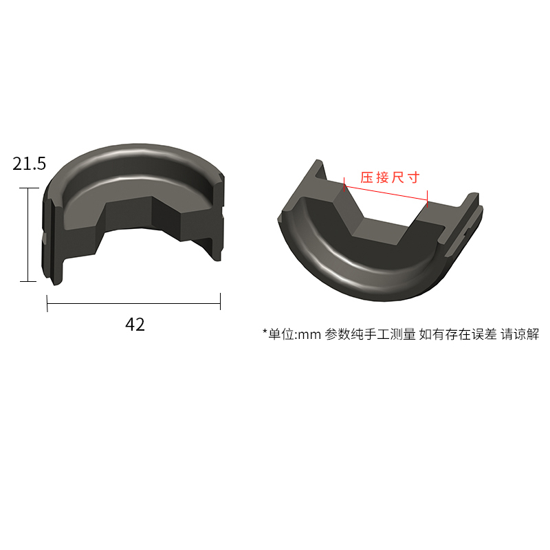 HIKWANG 六角围压模具 (配件)EZ-400系列10-400mm²