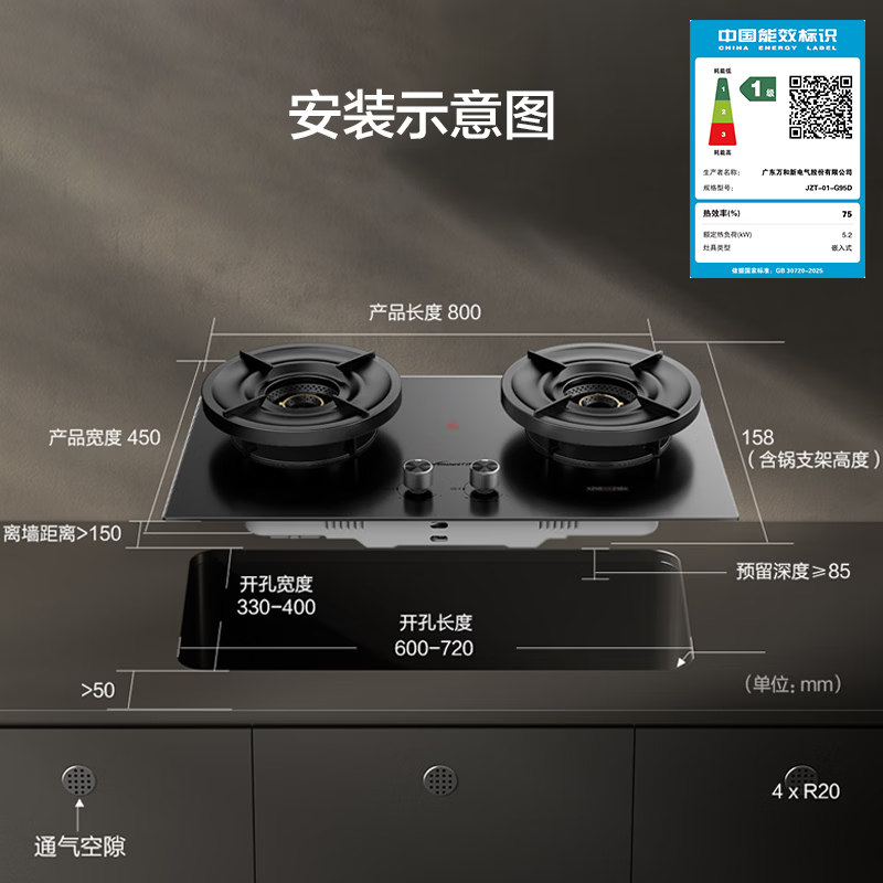 万和无痕·智驾净烟顶侧三吸抽排油烟机家用35风量大吸力蓝光杀菌洗+超省星5.2kW天然气灶具G95D+V9LUltra高清大图