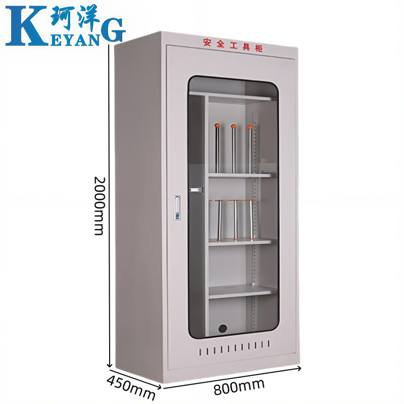 珂洋 电力安全工具柜 2米 台高清大图