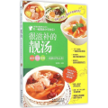 很滋补的靓汤