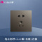 飞雕(FEIDIAO)开关插座 无框大板纯平暗装10A正五孔 家用插座联体二三插 A7荧光灰五孔插