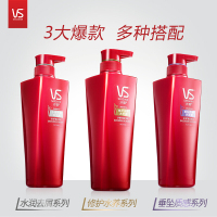 VS沙宣 港版洗护套装 清盈柔顺洗发水750ml+护发素750ml 女柔软顺滑 防止毛躁 香港直邮