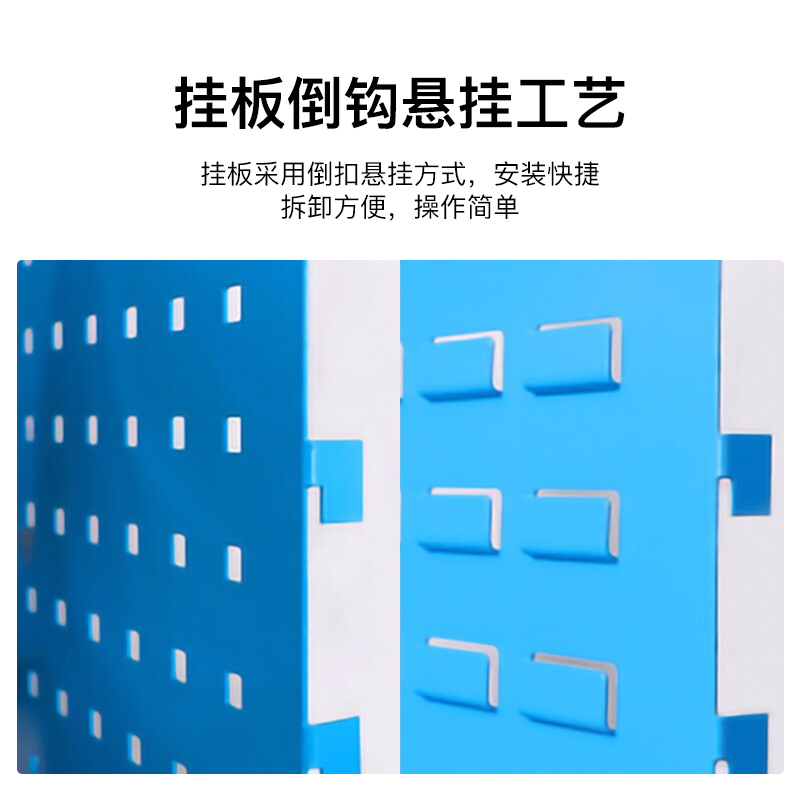 尔迈 挂钩方孔工具挂架车间维修工具架子 多功能物料置物架五金工具展示货架 双面四层固定款高清大图