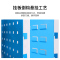 尔迈 挂钩方孔工具挂架车间维修工具架子 多功能物料置物架五金工具展示货架 双面四层固定款