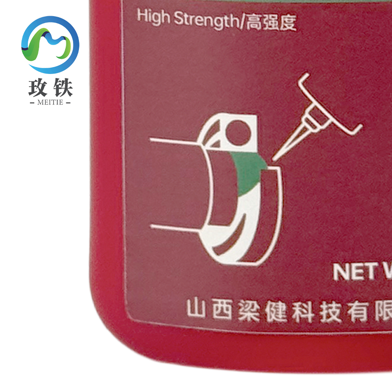 玫铁 圆柱形固持胶 603/50ml 瓶高清大图