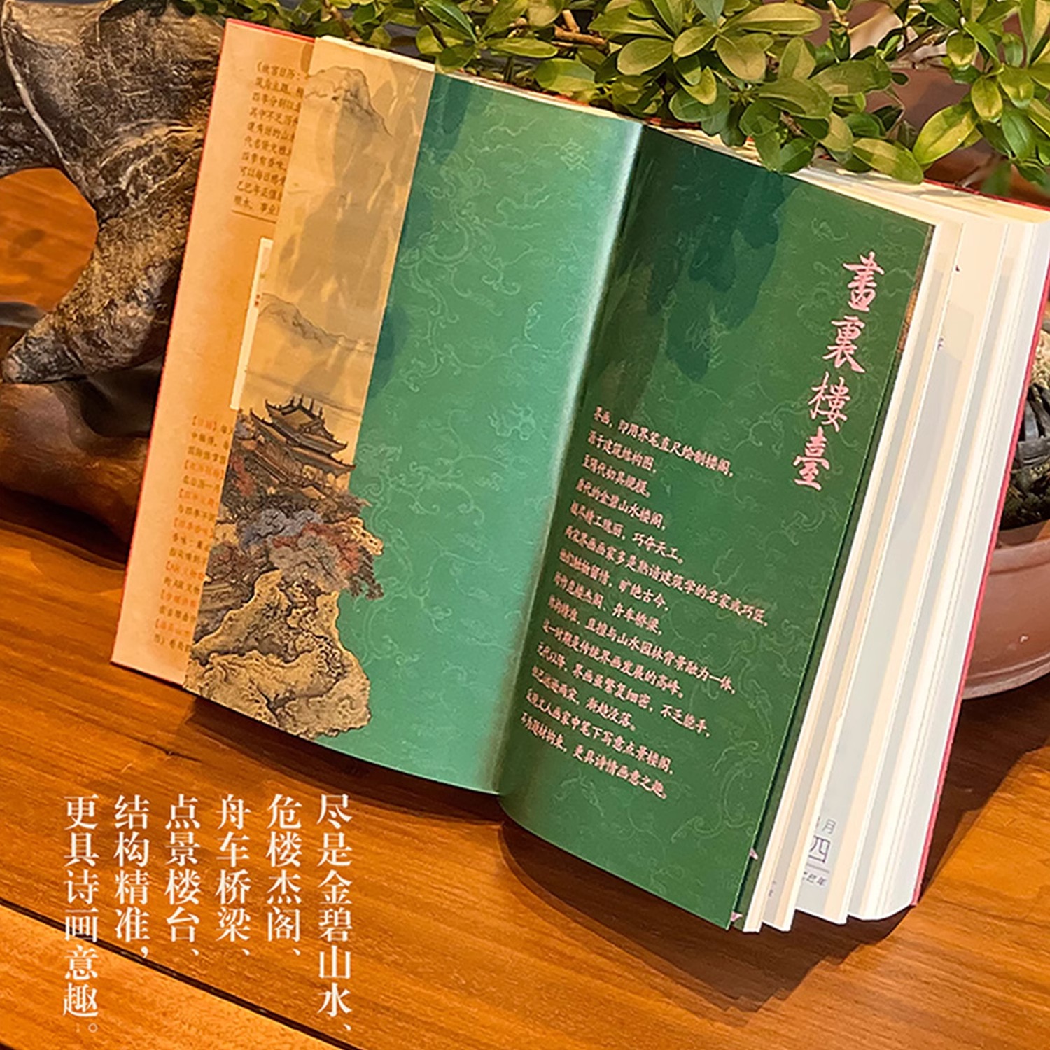 故宫日历生肖版 2025年 [正版]盖章故宫蛇年日历2025乙巳年书画盖章版100个印章台历年历摆件北京故宫博物院文创纪高清大图