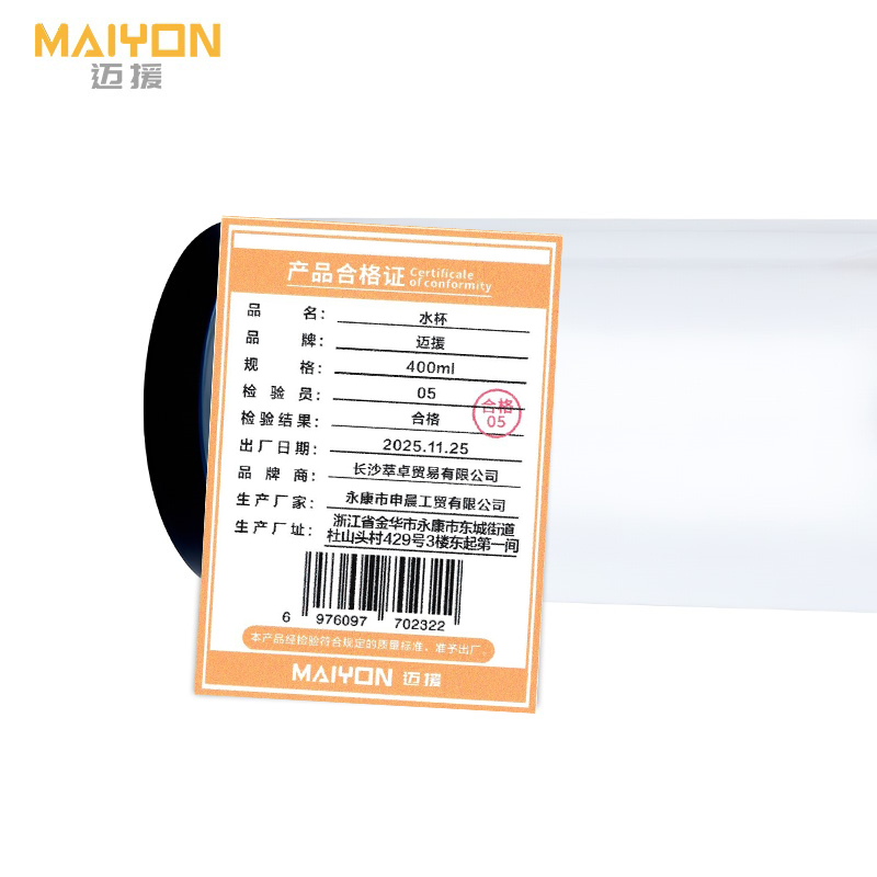 迈援 玻璃杯 400ml 个高清大图