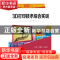 正版 3D打印技术综合实训 彭惟珠,李淑宝主编 电子工业出版社 97