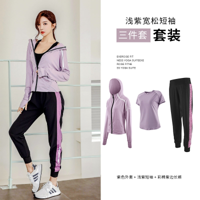 瑜伽服套装长袖女健身房运动跑步套装宽松健身服速干衣透气