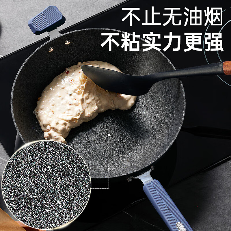 炊大皇 炒锅不粘锅 易洁少油烟平底炒菜锅煎锅32cm电磁炉通用深蓝SL32CG高清大图