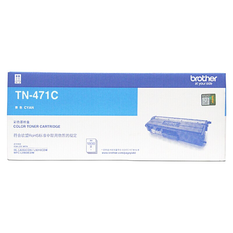 兄弟TN-471黑色 粉盒 TN-476BKCMY 适用HL-L8260CDN/L9310CDW MFC-L8900