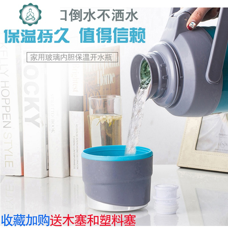 热水瓶家用暖瓶加厚塑料外壳暖壶学生宿舍保温瓶3.