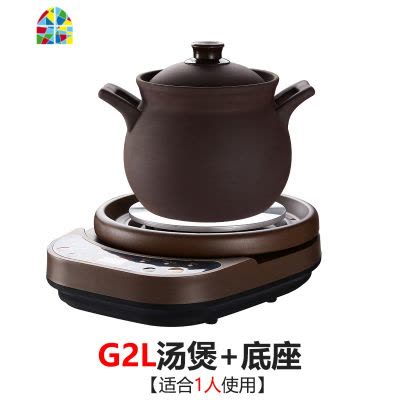 小砂鍋　煮水器 小砂鍋 煮水器 HuarenStore.com