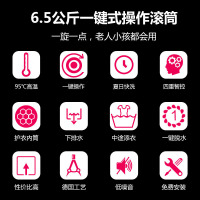 TCL 6.5公斤全自动洗衣机 滚筒洗衣机 一键便捷 中途添衣 智能感知 高温自洁除菌 洗衣防缠绕XQG65-Q100