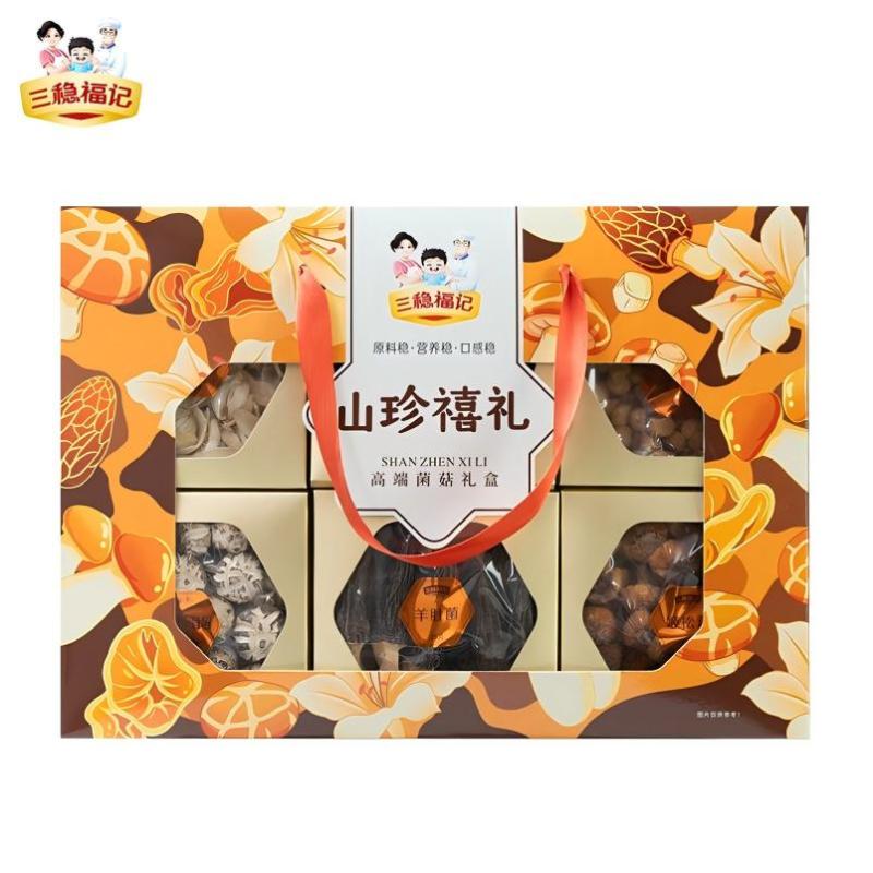 三稳福记山珍禧礼645g 菌菇干货礼盒羊肚菌房县小花菇姬松茸干贝百合干