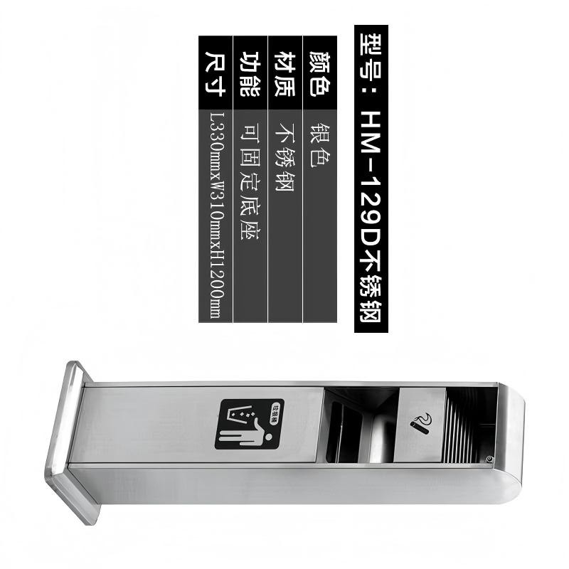 JINGRUIXIANG 立式灭烟柱烟蒂柱HM-129D_不锈钢高清大图