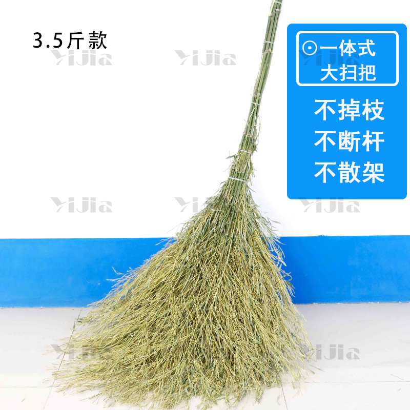 翌嘉 YJ40624020竹扫把大扫把竹扫帚 一体式大扫把3.5斤