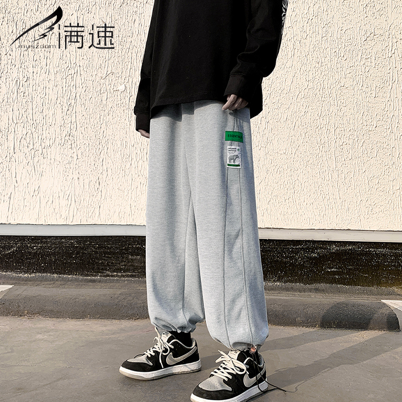 muszoom满速港风运动裤子男春秋新款宽松束脚裤潮流男装休闲长裤视频