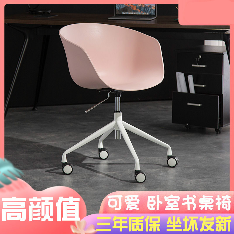 伊姆斯直播网红椅子靠背卧室少女抖音同款主播用女生可爱书桌椅子报价 参数 图片 视频 怎么样 问答 苏宁易购