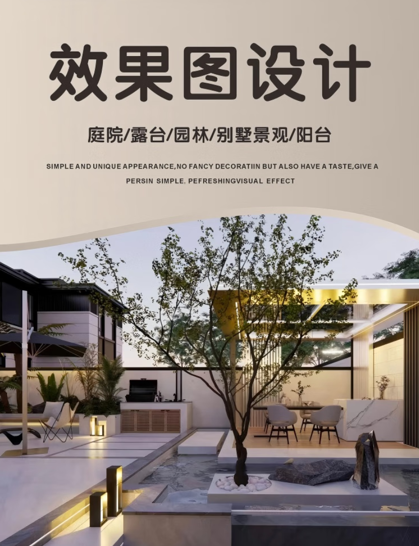 佩顿室内设计全屋定制高端轻奢风格现代简约装修方案整体空间规划设计服务高清大图