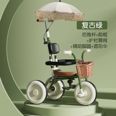 儿童三轮车可坐人玩具车男女宝宝1脚踏车 12 3 4 5 岁手推车大座椅童车 奶复古绿+护栏靠背+脚踏+遮阳伞