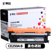 赛格适用惠普ce250a硒鼓hp3525 3530 cp3525dn cm3530 hp504a佳能323彩色7780c