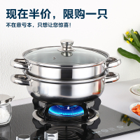 蒸锅不锈钢双层多用专用汤锅家用火锅加厚煤气炉电磁炉多层锅具 28cm汤锅[带盖]