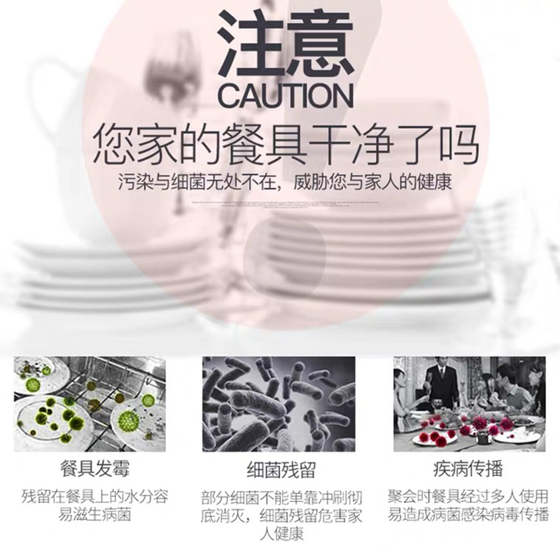 志高(CHIGO) ZTP380L消毒柜立式家用商用大容量双门高温消毒抑菌大容量碗柜高清大图