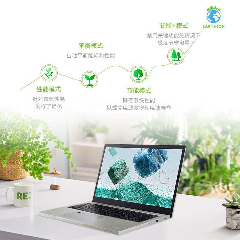 宏碁(acer)蜂鸟·未来 环保版15.6英寸英特尔Evo平台超能轻薄本高色域办公学生笔记本电脑(12代英特尔酷睿i5-1235U 16G 512G)灰