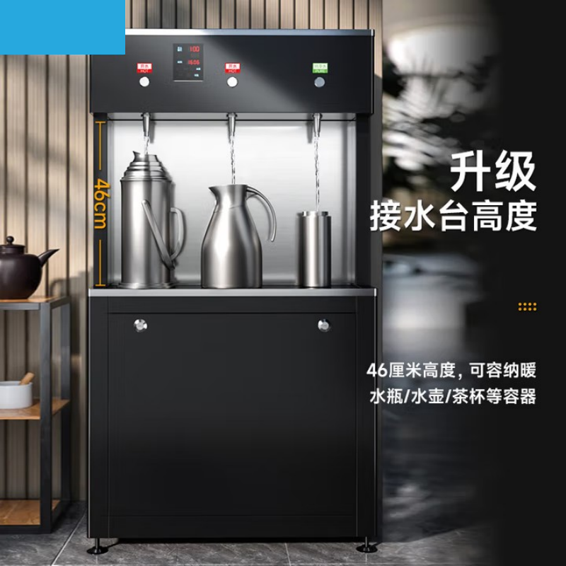 XL-3W265(2开1直饮) 商用净水器大型直饮水机公司工厂五级过滤带过滤开水器商用直饮机