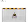 北斗金云 挡鼠板 1000*50*25 米