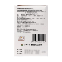 云南白药创可贴100片 轻巧透气型消炎止痛愈创止血贴消炎医用家用