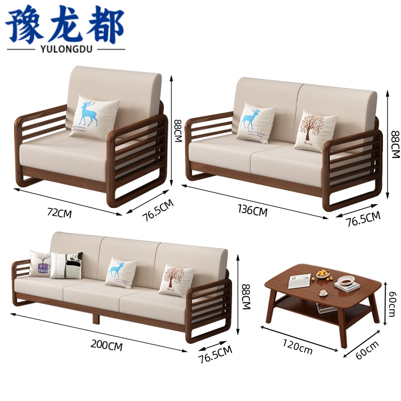 豫龙都接待沙发3+2+1+茶几套高清大图