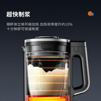 九阳(Joyoung)破壁机家用豆浆机不锈钢杯体高速料理机多功能榨汁绞肉辅食降噪薄底座 L18-P771