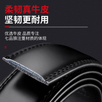 正品七匹狼男士皮带真皮自动扣2020新款年轻人高档裤带腰带纯牛皮