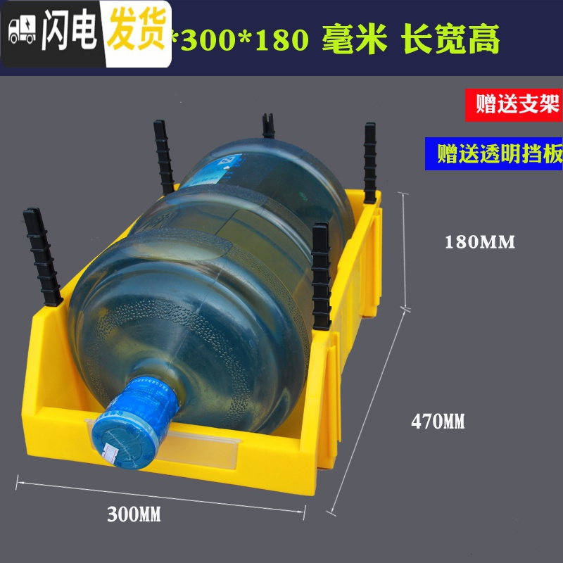 三维工匠货架斜口分类零件盒组合式物料盒元件盒塑料盒螺丝盒工具箱收纳盒 Q5号黄【470*300*180】