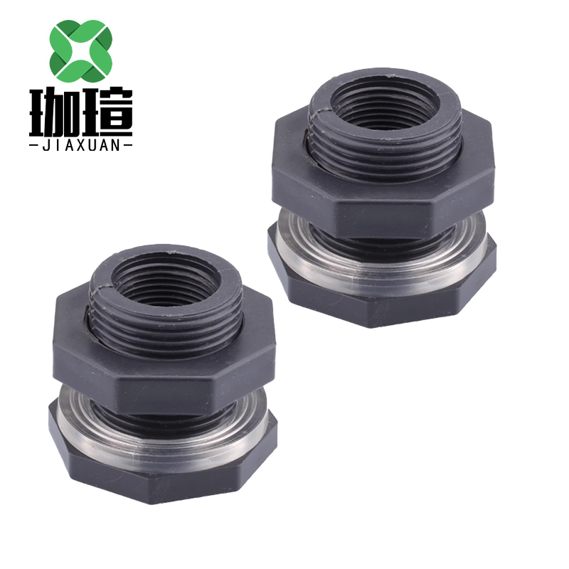 珈瑄 水箱备母水箱配件上水器固定螺母 40mm 单位:个