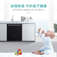 SIEMENS/西门子 SJ636X04JC 家用全自动洗碗机全嵌入式12套(原13套)智能烘干消毒除菌(送门板)