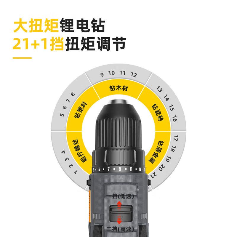 得力 DL-DZ12-S1D1 1.5Ah-双电版手电钻电动螺丝刀无刷充电钻12V 锂电钻电动工具图片