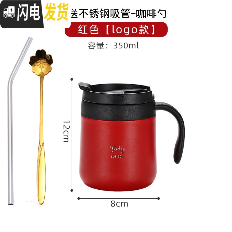 三维工匠办公室不锈钢咖啡杯子双层带盖女便携家用马克杯简约创意保温水杯 小号红色（350ml)送咖啡勺吸管 默认尺寸