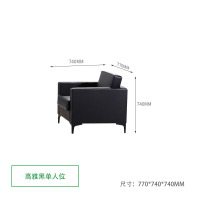 鑫金虎 办公沙发小户型单人位简约现代实木框架单人位皮艺沙发组合