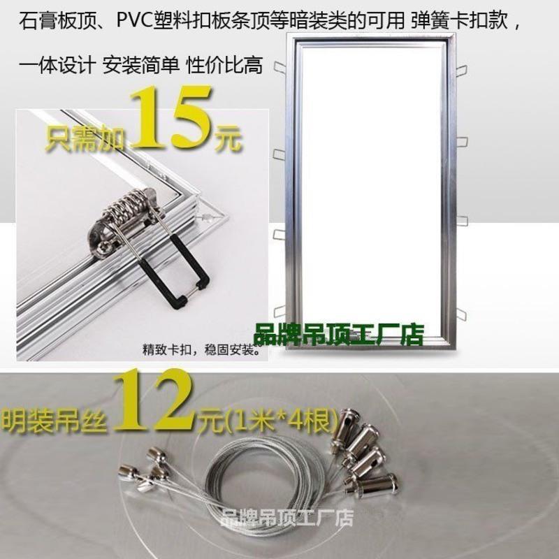三雄筑家集成吊顶600x600LED平板灯60x60矿棉板铝扣石膏板工程灯 超亮600×600白光28W单驱动