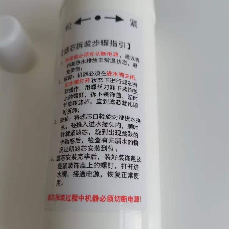 帮客材配 全新原装 惠而浦 电热水器 PA1 系列过滤器 PA1滤芯收前务必验货