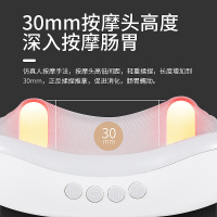 艾斯凯FOOA插电升级款腹部按摩器揉肚子神器促进肠胃蠕动揉捏自动砭石揉腹仪排宿便机