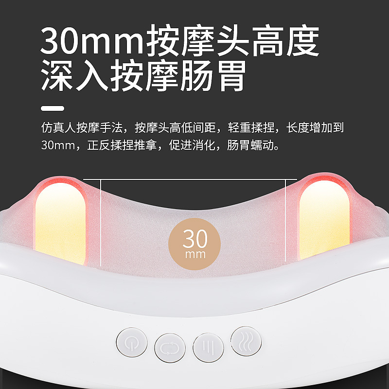 艾斯凯FOOA插电升级款腹部按摩器揉肚子神器促进肠胃蠕动揉捏自动砭石揉腹仪排宿便机