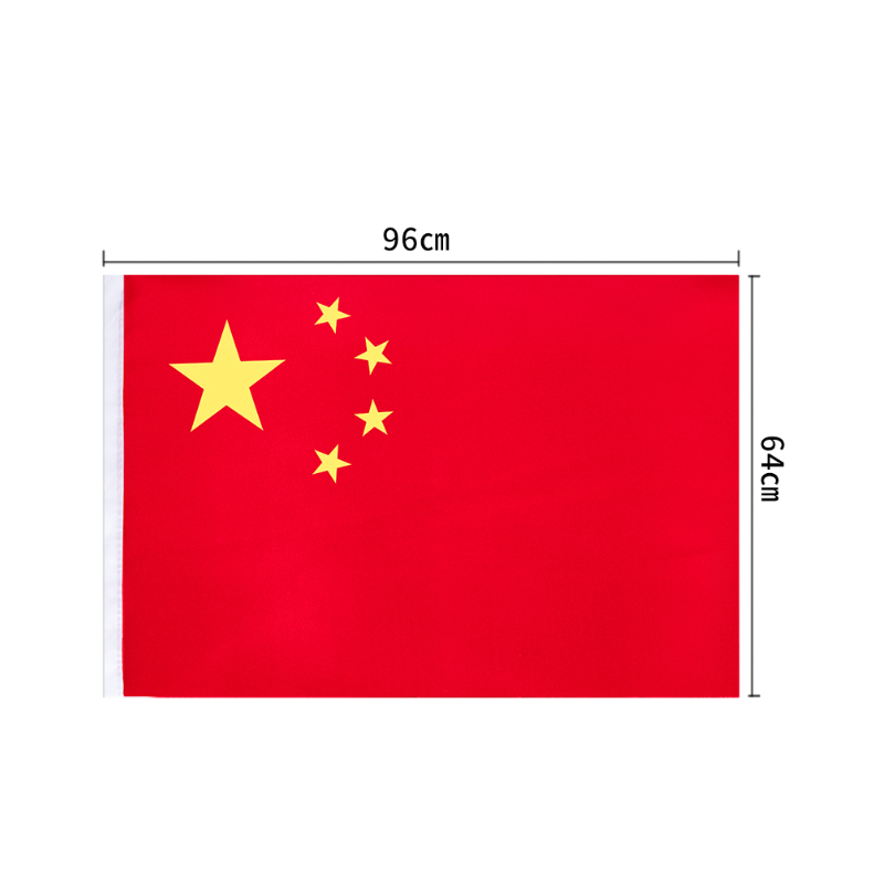 得力 中国五星红旗 5号标准尺寸3225,长96cm,宽64cm; 1面