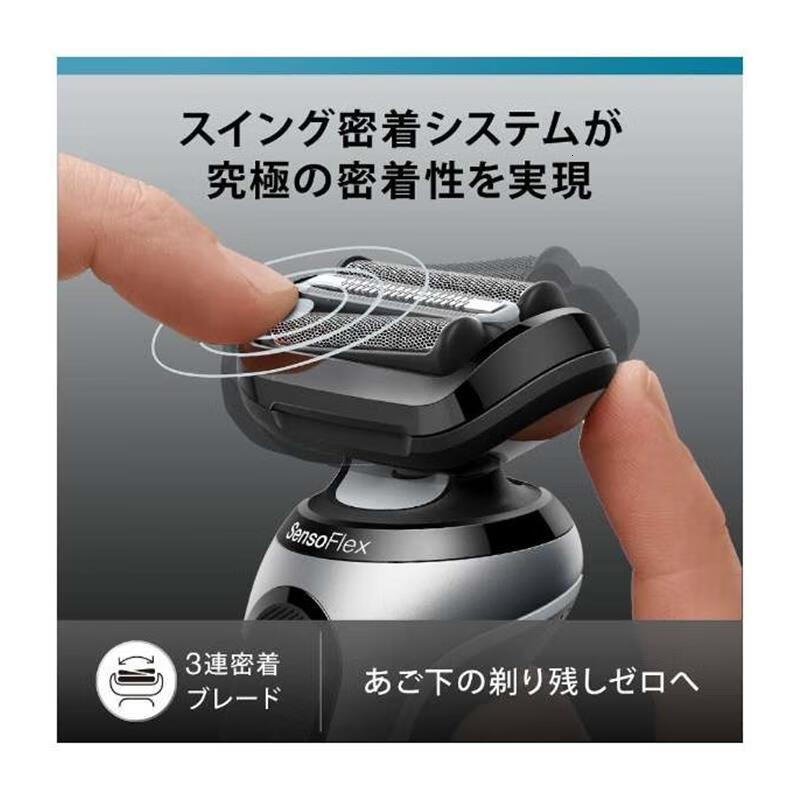 博朗(Braun)新6系列灵动贴肤电动剃须刀 全身水洗刮胡刀 德国进口刀头送男友送父亲礼物 62-S1200S 普通装高清大图