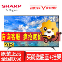 夏普彩电(SHARP)LCD-50TX6100A 50英寸超高清4K智能网络液晶电视