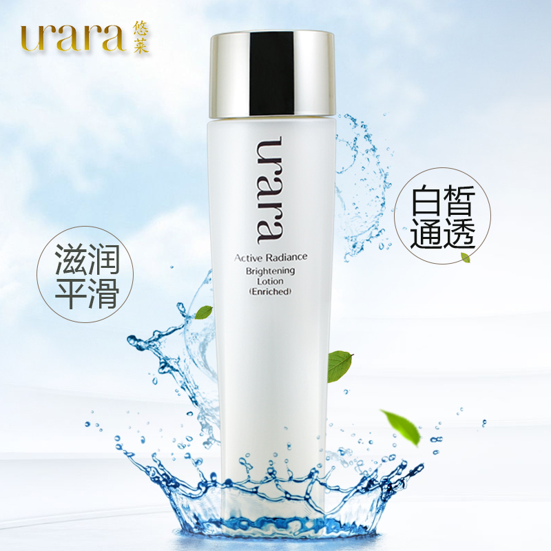 urara悠莱匀润新源透‘白水 滋润型 补水保湿美‘白爽肤水资生堂正品化妆品滋润营养