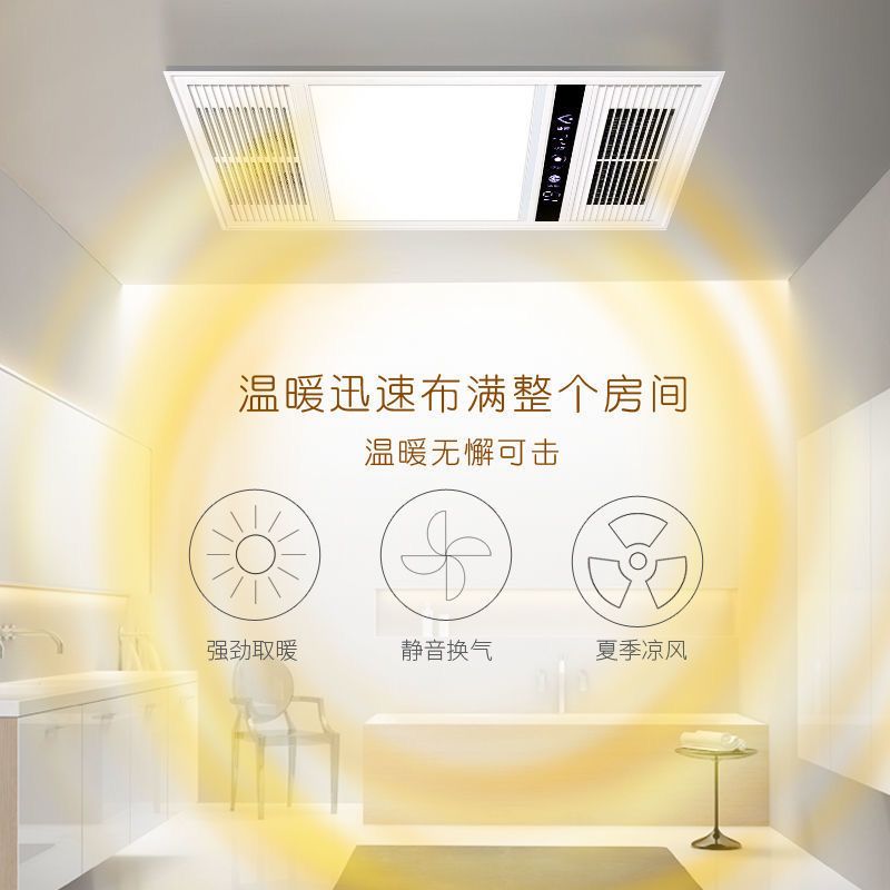 浴霸风暖集成吊顶多功能五合一30*60浴室卫生间暖风机led灯|全金属按键开关+48瓦长灯(白)